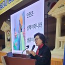 한국산림산업안전보건협회