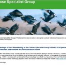 기러기 연구자 모임 (Geese Specialist Group) 웹페이지 소개 이미지