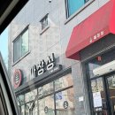 짜장성 이미지