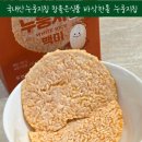 한톨식품 - 225 | 한톨식품