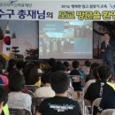 임고초교 이미지