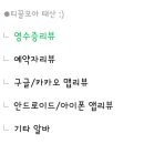루자크컴퍼니
