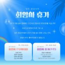 회암사 경기북부탑뉴스