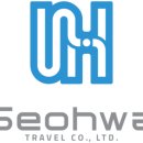 서화여행사