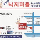 종로71회송년회/12.23[토]저녁6시~"바다속 낙지마을" 이미지