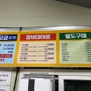 패밀리낚시터 이미지