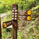 가학산 입구  가학산휴양림 이미지