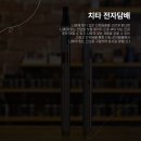 치타전자담배 이미지