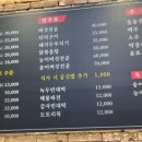 신토불이약초식당 이미지