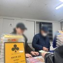 플러스복권마트 네이버블로그
