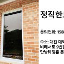 비래서로9번길 이미지