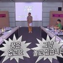 친구 모아 아일랜드 후기