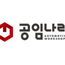 부천24시자동차백화점 이미지