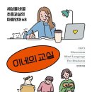 이네일 이미지