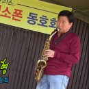 꼬마인형(최진희)-한창희(Alto)-2016 가을 음악회(강화도 모리에 카페 야외 공연장) 이미지