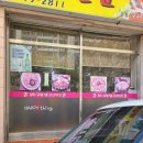 장수생오리 이미지