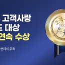 다비치안경 장유롯데마트앞점 이미지