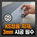 제이엠자산관리