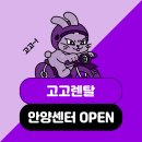 제이앤씨모토