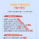 청담리즈피부과의원 이미지