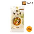 청수 이미지