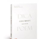 해바라기가맥 이미지