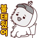 새말낚시터 이미지