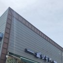 만두당 이미지