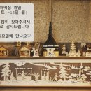 소하떡집 이미지