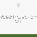 성실 이미지