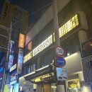 소락소락인제점 이미지