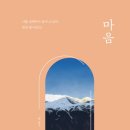 용수집 이미지