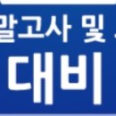 슈퍼멘토학원
