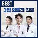 서울믿음재활의학과의원