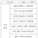 금탑오토바이 - 동구 우암로 48-1 | 금탑오토바이