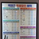 다비치안경서부터미널점 | [ 대구 서부 안경 / 대구 달서구 안경점 ] 다비치안경 대구서부터미널점 : 정확한 검사는 물론 친절함...