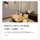 더박스멀티방
