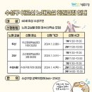 어르신노래교실 이미지