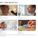 원어민에게 배우는 영어 이미지