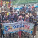 1박2일 충청매일