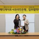 국민토탈서비스 이미지
