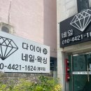 은블리,네일