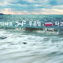 꽃가마엔터테인먼트