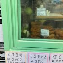 남한산성시장 | 남한산성역 명장도너츠 모란시장 줄서서먹는 도너츠