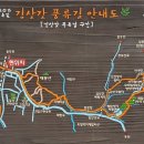 5월8일(토)양주 김삿갓 풍류길 1구간 풍류길/마감 하였습니다. 이미지