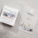 우프 앤 먀오 이미지