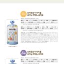 매일유업(주)상하공장 이미지