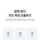 올래복권 이미지
