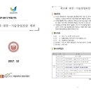 대경행정사 이미지