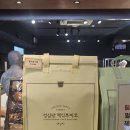 새콤달콤과일공장 | 대전 [성심당 시루케익 전문점] 가성비 터지는 묵직한 요거트크림 생귤시루 평일 구매 후기